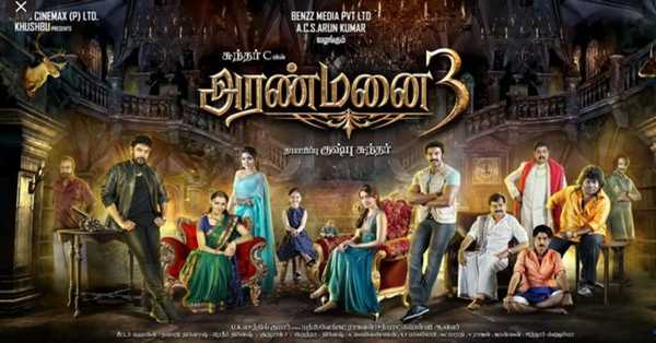 Aranmanai 3 Movie: release date, cast, story, teaser, trailer, first look, rating, reviews, box office collection and preview